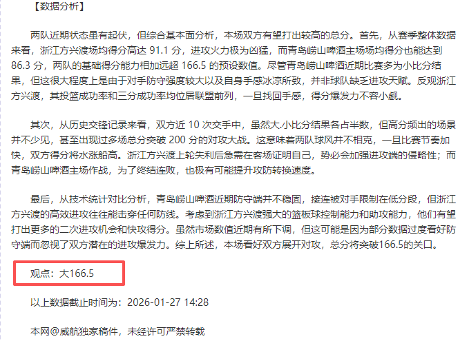 埃弗拉揭露,与哈里,马奎尔密谈,皇冠登录入口,皇冠平台,皇冠注册网址,皇冠app,皇冠官网,皇冠网站,皇冠网页版