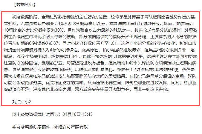 青岛国信制,药客场挑战,山西汾酒,皇冠登录入口,皇冠平台,皇冠注册网址,皇冠app,皇冠官网,皇冠网站,皇冠网页版