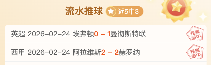 欧冠淘汰附,加赛,日凌晨,皇冠登录入口,皇冠平台,皇冠注册网址,皇冠app,皇冠官网,皇冠网站,皇冠网页版