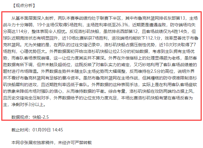 曼联上轮逆,转赢球,本轮却惨遭,皇冠登录入口,皇冠平台,皇冠注册网址,皇冠app,皇冠官网,皇冠网站,皇冠网页版