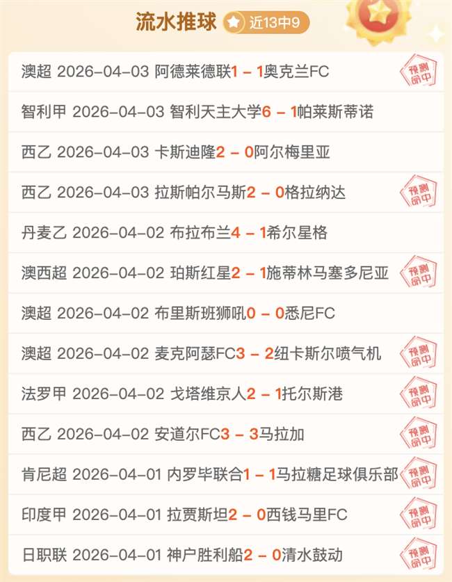 孔蒂或与那,不勒斯提前,解约,皇冠登录入口,皇冠平台,皇冠注册网址,皇冠app,皇冠官网,皇冠网站,皇冠网页版