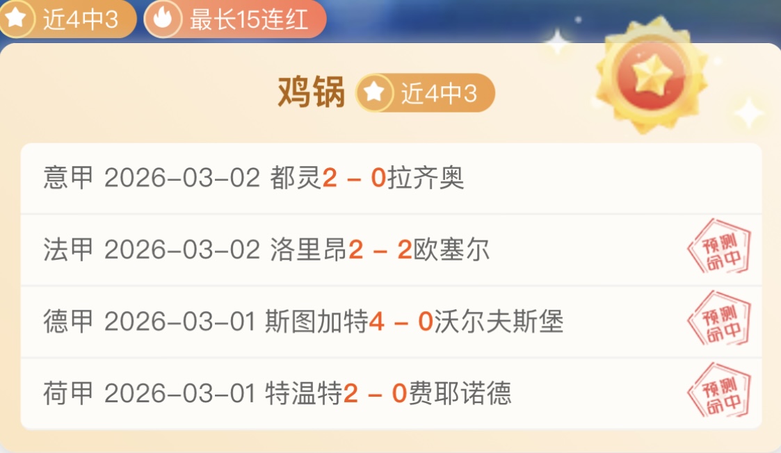 揭秘戴琳债,务事件,深度解析高,皇冠登录入口,皇冠平台,皇冠注册网址,皇冠app,皇冠官网,皇冠网站,皇冠网页版