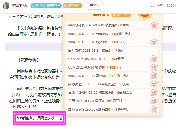 官方发布,签下,尺高塔新星,皇冠登录入口,皇冠平台,皇冠注册网址,皇冠app,皇冠官网,皇冠网站,皇冠网页版