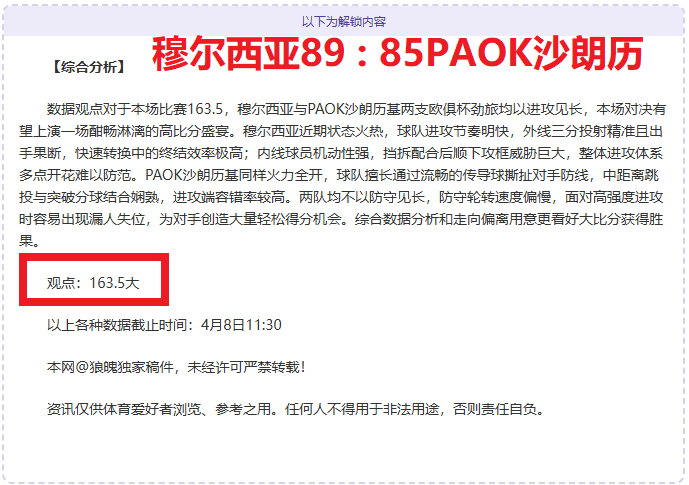 欧冠,强名单揭晓,五大联赛仅,皇冠登录入口,皇冠平台,皇冠注册网址,皇冠app,皇冠官网,皇冠网站,皇冠网页版