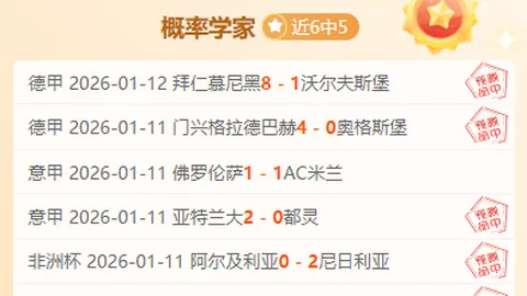 沙特联风云再起：未来之城激战利雅德新月，精彩对决即刻揭晓！🌟比分揭晓！