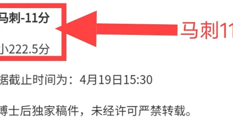 皇冠体育